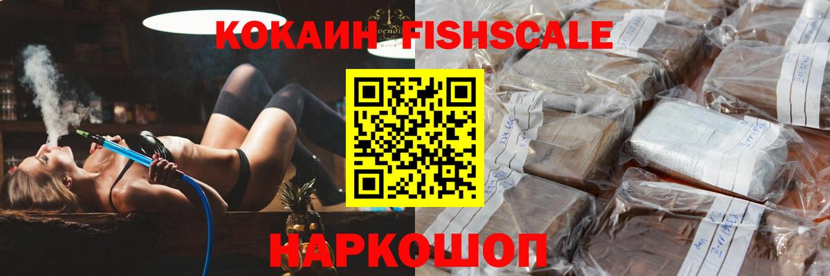 COCAIN VHQ  Вход с VPN  КОКАИН Колумбийский  Унеча 
