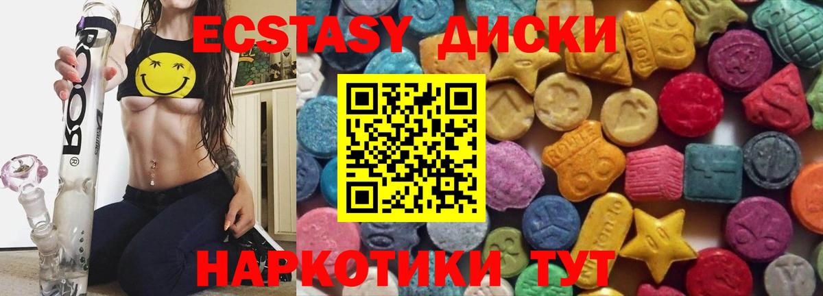 Унеча  Ecstasy Punisher  Вход с VPN 