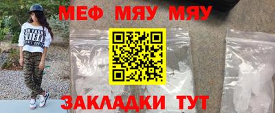 спайс Наро-Фоминск