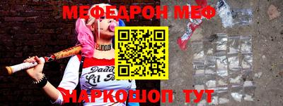кокаин Нарткала