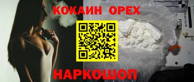 кокаин Нарткала
