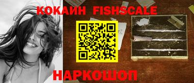 кокаин Нарткала