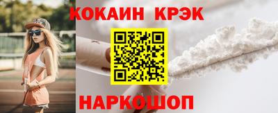 кокаин Нарткала