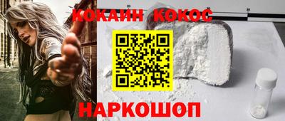 спайс Наро-Фоминск
