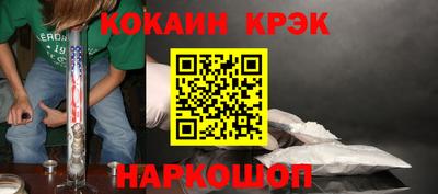 кокаин Нарткала