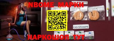 кокаин Нарткала