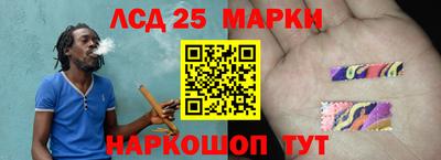 кокаин Нарткала
