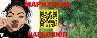 спайс Наро-Фоминск