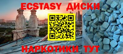 кокаин Нарткала