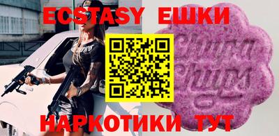 спайс Наро-Фоминск