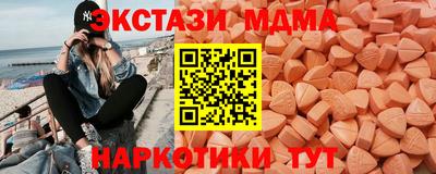 спайс Наро-Фоминск