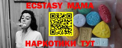 кокаин Нарткала