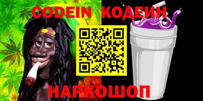 кокаин Нарткала
