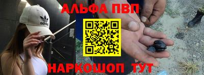 спайс Наро-Фоминск