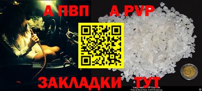 кокаин Нарткала