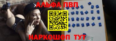 спайс Наро-Фоминск