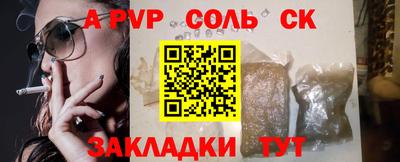 кокаин Нарткала