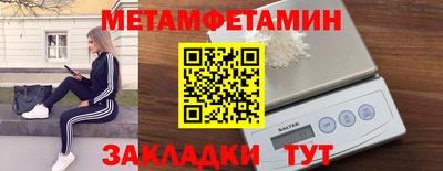 спайс Наро-Фоминск