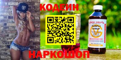спайс Наро-Фоминск