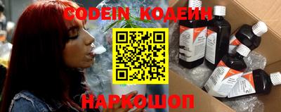 спайс Наро-Фоминск