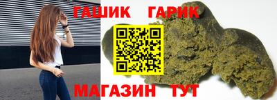 спайс Наро-Фоминск