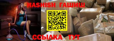 спайс Наро-Фоминск