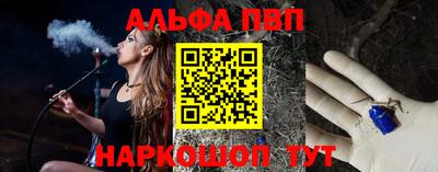 кокаин Нарткала