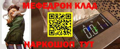 кокаин Нарткала