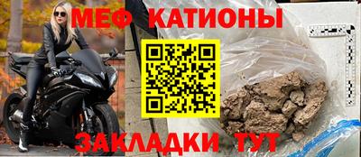 спайс Наро-Фоминск