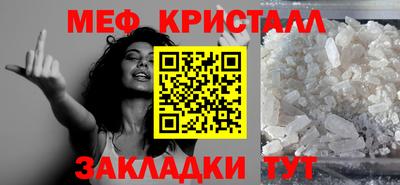 спайс Наро-Фоминск