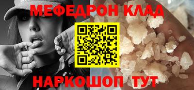 спайс Наро-Фоминск