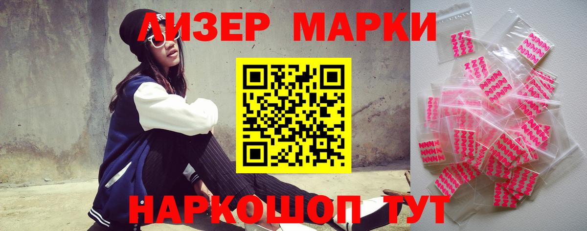 Лсд 25 экстази ecstasy  Лсд 25 экстази  Вход с VPN  Унеча  Лсд 25 экстази кислота 