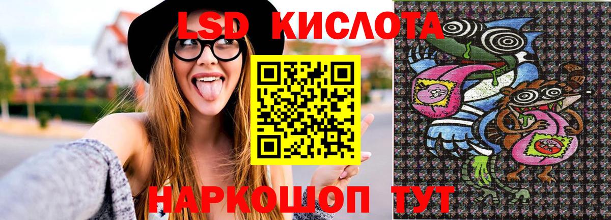 Марки N-bome 1,5мг  Марки N-bome  Унеча  Вход с VPN 